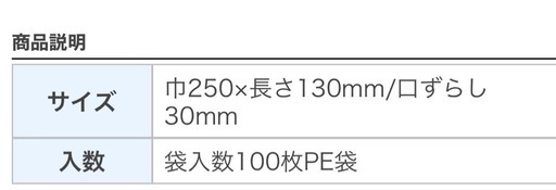 テイクアウト用 オープンパック A-25 アーティクル 3100枚