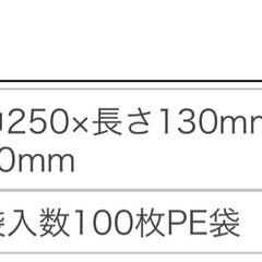 テイクアウト用 オープンパック A-25 アーティクル 3100枚の画像