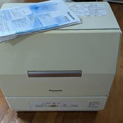 食洗機ジャンク