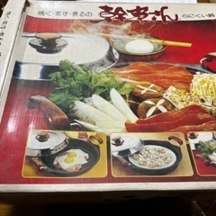 鍋 幹事さんの画像