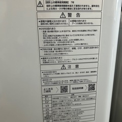 　7kg洗濯機_アクア👀2023年製！👀 AQW-S7NBK(P)＊西小倉駅から車で５分＊【早い方最優先☆*:.｡. 】の画像