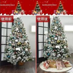 【大特価】クリスマスツリースカート クリスマス飾り ゴールド 可愛い 刺繍の画像