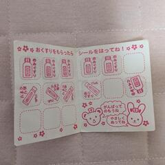 ﾒﾙ ちゃん  びょういんに なっちゃう うさぎさん きゅうきゅうしゃ ①の画像