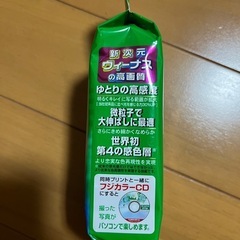 135フィルム★24×36mm★36枚撮×3本の画像