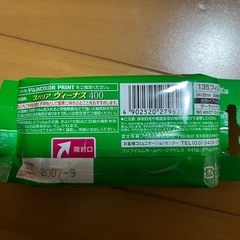 135フィルム★24×36mm★36枚撮×3本の画像