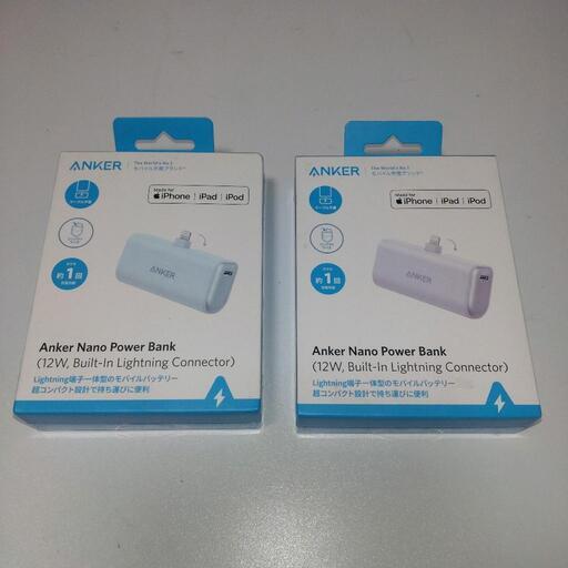 【新品未開封】ANKER Nano Power Bank 12W モバイルバッテリー　2個セット