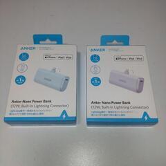 【新品未開封】ANKER Nano Power Bank 12W...