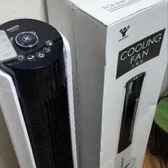 クーリングファン冷風扇の画像