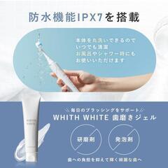 【大特価】電動歯ブラシ 替えブラシ デュポン製 ホワイトニング 歯科医師推奨の画像