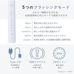 【大特価】電動歯ブラシ 替えブラシ デュポン製 ホワイトニング 歯科医師推奨の画像