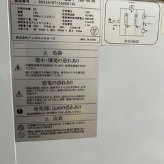 テンポス 冷凍ストッカーの画像