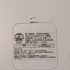 

Fitbit Aria2 フィットビット体重計  の画像