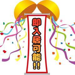[二戸市]からお仕事をお探しの方必見!!特典満載の注目新規求人！...