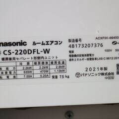 お取り引き中◆パナソニック　2.2Kエアコン　6～8畳用　CS-220DFL-W　内部クリーンエオリア　2021年の画像