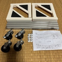 洗濯機置台コンテナ台車