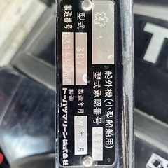 値下げ　
2馬力　4スト　船用　トーハツエンジンの画像