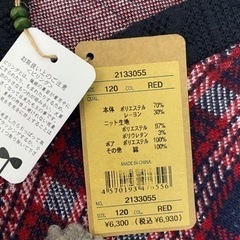 ♦️新品 未使用  ラグマートの画像