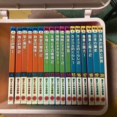 小学生教材(1年間3年生除く)