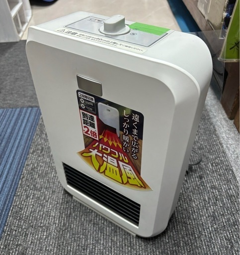 中古◆CNET◆セラミックヒーター◆2023年製