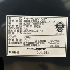 ⭐︎お取引き決定しました　石油ファンヒーター⭐︎の画像