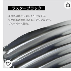 試しのみ定価1650円ettusais(エテュセ) アイエディション (ラッシュトップコート) 01 ラスターブラック 束感マスカラ マスカラトップコート 束感まつ毛 長時間カールキープ ウォータープルーフ 5.5gの画像