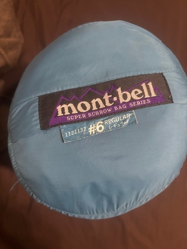 mont-bell モンベル　シュラフ　寝袋