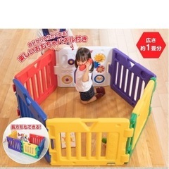 ベビーサークルの画像