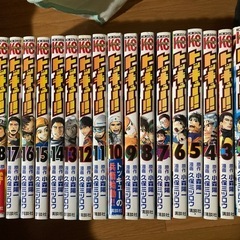 トッキュー　全20巻