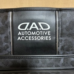 D.A.D ギャルソン　DAD シートバックポケット②　タイプ　ブラックレパードの画像