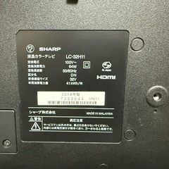 【中古】 液晶テレビ SHARP シャープ LC-32H11 AQUOS アクオス 32V型 2014年製 リモコン付き 【札TB02】の画像