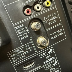 【中古】 液晶テレビ SHARP シャープ LC-32H11 AQUOS アクオス 32V型 2014年製 リモコン付き 【札TB02】の画像