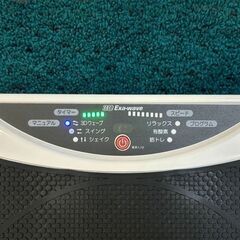 【自社配送は札幌市内限定】RiccoH/リッコー 3D Exa-wave/3Dエクサウェーブ H26-6MA-2418 振動マシン 動作OK 中古【USED】の画像