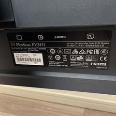 ジャンク品  EIZO FlexScan EV2451 24インチ　PCモニターの画像