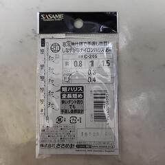 【未開封】🎣ワカサギ用仕掛けの画像