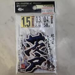 【未開封】🎣ワカサギ用仕掛け