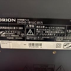 テレビ24インチ