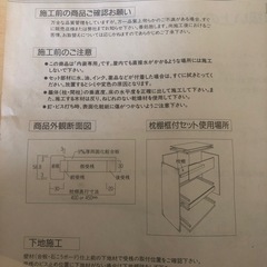 枕棚　DIY 板材　板
の画像