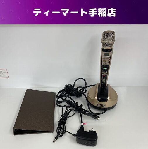 内臓1200曲！ ON STAGE パーソナルカラオケ オン・ステージ PK-RT1200 追加チップ1枚（ST51T）50曲追加 家庭用カラオケ 札幌市手稲区