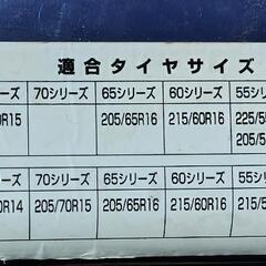 SNOW  TROTTER twist lockの画像