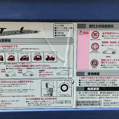 SNOW  TROTTER twist lockの画像