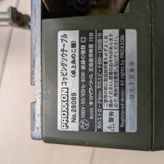 PROXXON コッピングソーテーブル　卓上糸のこ盤　の画像