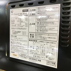  ★アイリスオーヤマ 電子レンジ VAL-16T-B ブラック 2017年式  生活家電 キッチン家電 簡易クリーニング済 堺市 深井 【ジャングルジャングル深井店】の画像