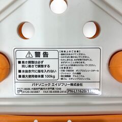 24Y793 ジ3 Panasonic パナソニック 浴槽台 ユクリア ソフトタイプ PN-L11620 介護用品 入浴補助 中古品の画像