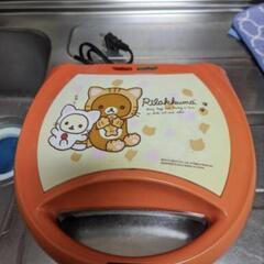 リラックマ　ワッフルメーカー
