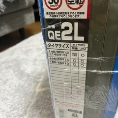 【新品】タイヤチェーン【未使用】の画像