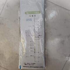 【未開封】🎣投胴突仕掛×2本入りの画像