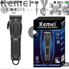 バリカン Kemei KM-1071