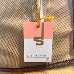 gam　新品・未使用品 ASAO ゴア羽毛布団 インスーラ シングル掛布団 gam 新品・未使用品 ASAO ゴア羽毛布団 インスーラ シングル掛布団