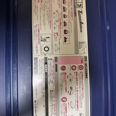 タイヤチェーン　スノートロッターの画像