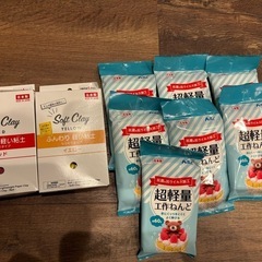 紙粘土　セット
